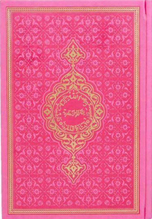 Hafız Boy Termo Deri Kuran-ı Kerim (Pembe, Mühürlü) - Hayrat Neşriyat - Image 1