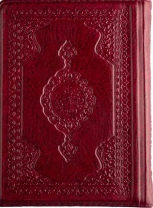 Kur'an-ı Kerim ve Muhtasar Meali (Çanta Boy, Kılıflı) - Hayrat Neşriyat - Image 1