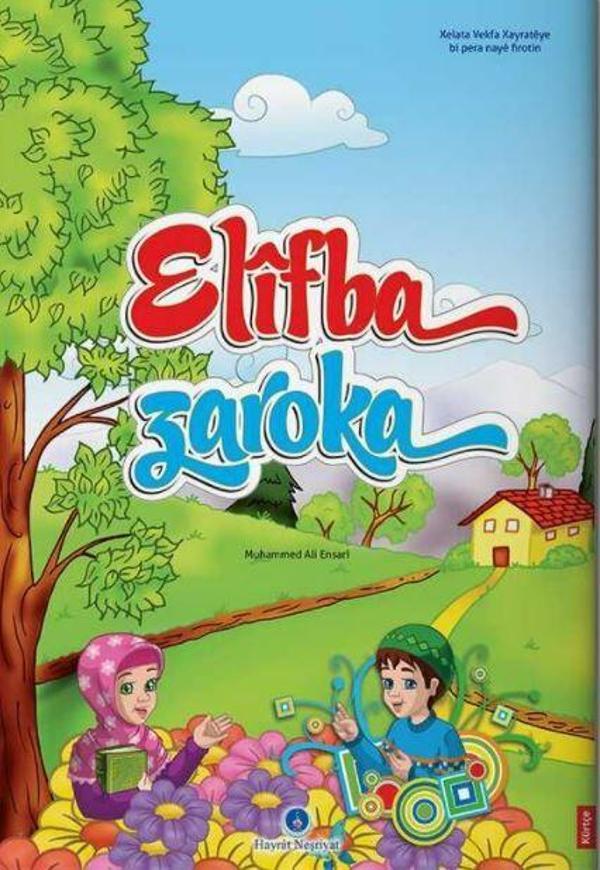 Kürtçe Kur'an Elifbası - Hayrat Neşriyat - Image 1