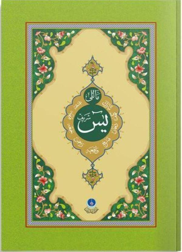 Mealli Yasin-i Şerif - Hayrat Neşriyat - Image 1