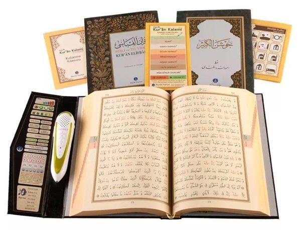 Kabe Desenli Kur'an Okuyan Kalem Seti (Kabe Desen, Cami Boy, Karton Kutulu) - Hayrat Neşriyat - Image 1