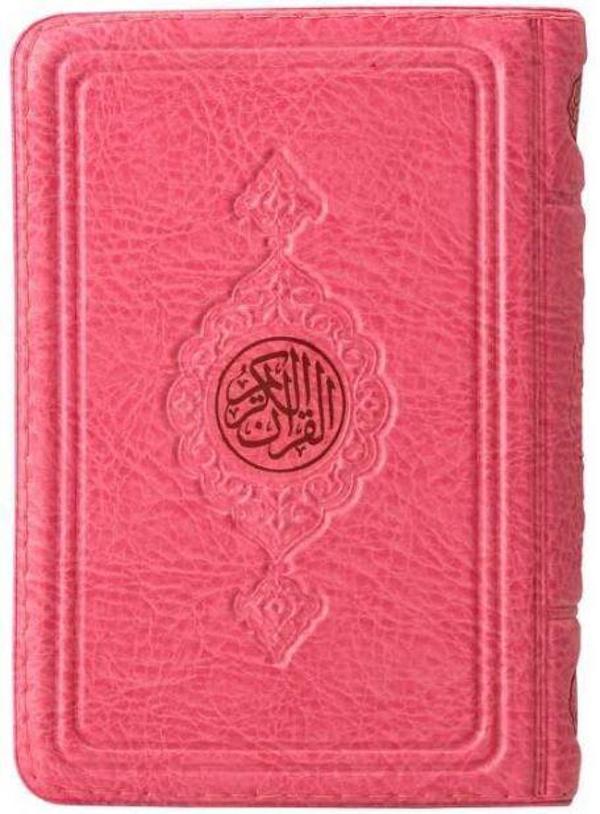 Büyük Cep Boy Kur'an-ı Kerim (Pembe Renk, Kılıflı, Mühürlü) - Hayrat Neşriyat - Image 1