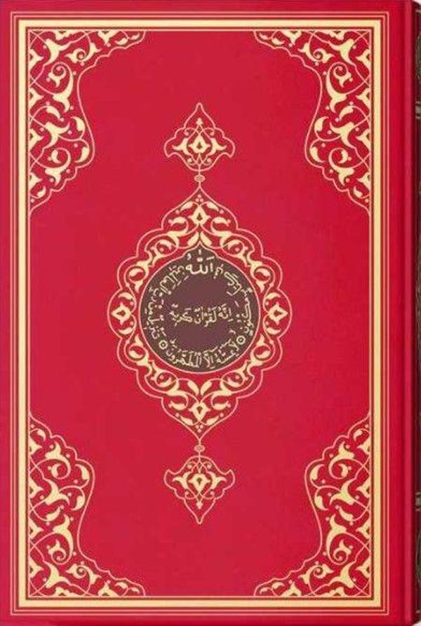 Cami Boy Kur'an-ı Kerim (2 Renkli, Kırmızı, Mühürlü) - Hayrat Neşriyat - Image 1
