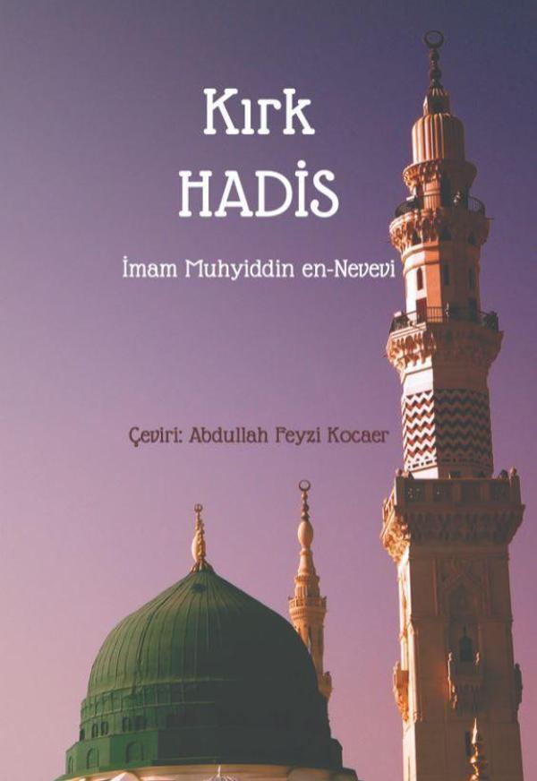 Kırk Hadis - Hüner Yayınevi - Image 1