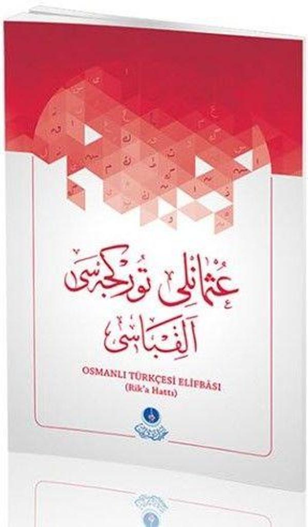 Osmanlı Türkçesi Elifbası (Rika Hattı) - Hayrat Neşriyat - Image 1