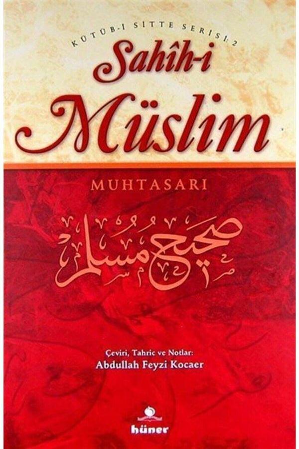 Sahih-i Müslim (2 Cilt Takım, Şamua) - Hüner Yayınevi - Image 1