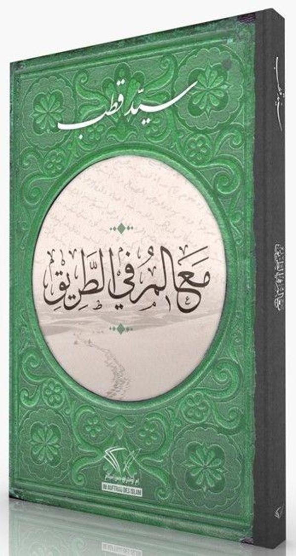 Yoldaki İşaretler (Arapça) - Im Auftrag Des Islam - Image 1