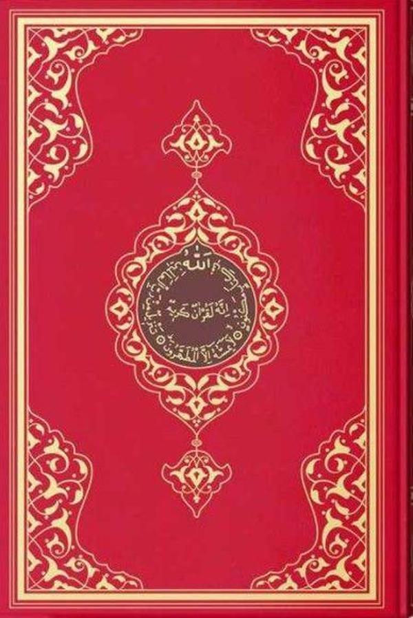 Orta Boy Kur'an-ı Kerim (2 Renkli, Kırmızı, Mühürlü) - Hayrat Neşriyat - Image 1