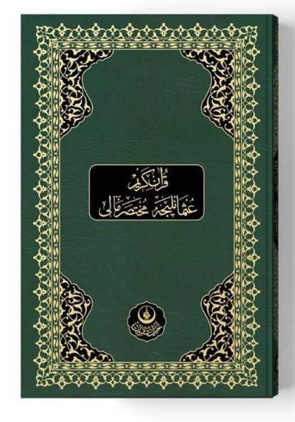 Rahle Boy Osmanlıca Muhtasar Mealli Kur'an (Mühürlü) - Hayrat Neşriyat - Image 1