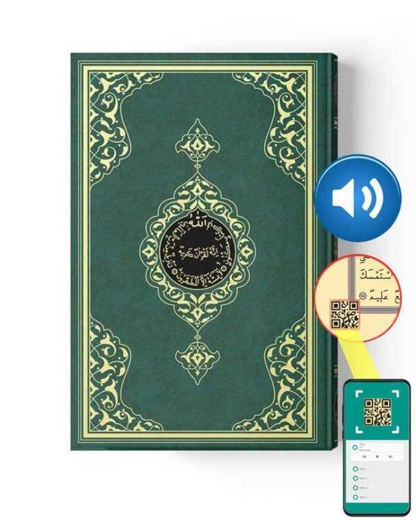 Orta Boy Kur'an-ı Kerim (2 Renkli, Yeşil, Mühürlü) - Hayrat Neşriyat - Image 1
