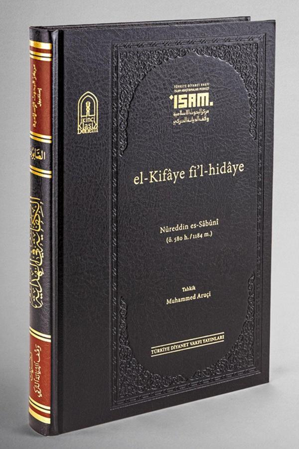 El-Kifaye Fi'l-Hidaye (Prestij) - İsam Yayınları - Image 1