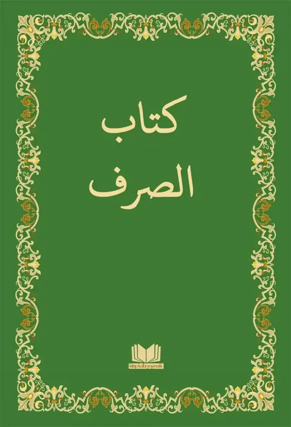 Kitap Kalbi Yayıncılık Sarf Cümlesi - Kitap Kalbi Yayıncılık - Image 1