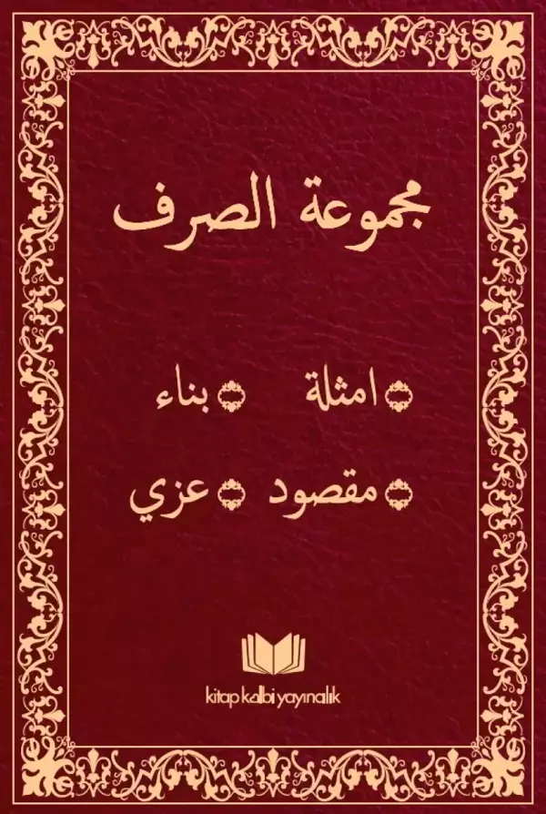 Sarf Yeni Dizgi Bilgisayarlı - Kitap Kalbi Yayıncılık - Image 1