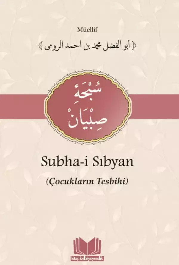 Subhai Sıbyan Tercümesi - Kitap Kalbi Yayıncılık - Image 1