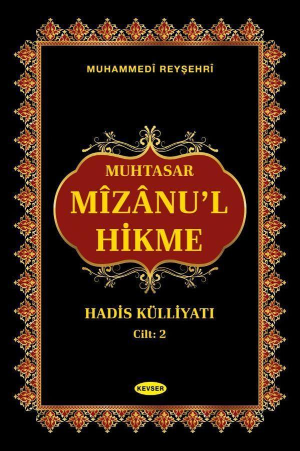 Muhtasar Mizanu'l Hikme Hadis Külliyatı - 2 Cilt Takım - Kevser Yayınları - Image 1