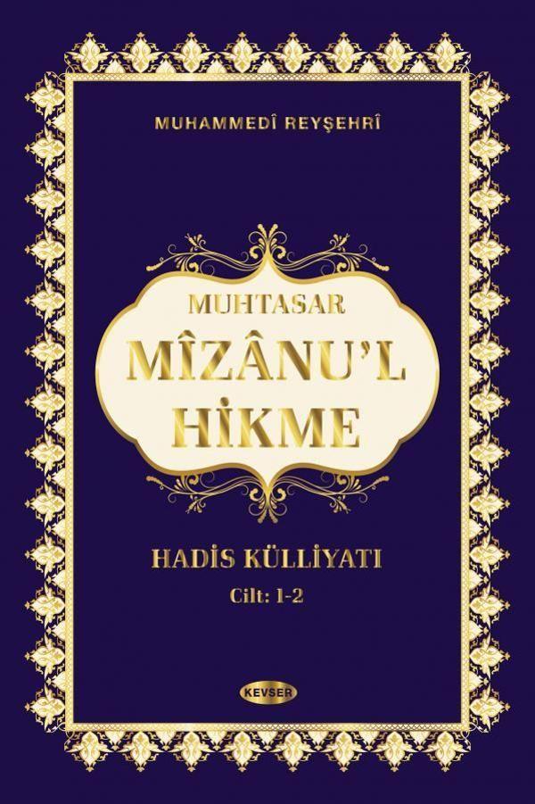 Muhtasar Mizanu'l Hikme Hadis Külliyatı (1-2 Cilt Tek Kitap) - Kevser Yayınları - Image 1