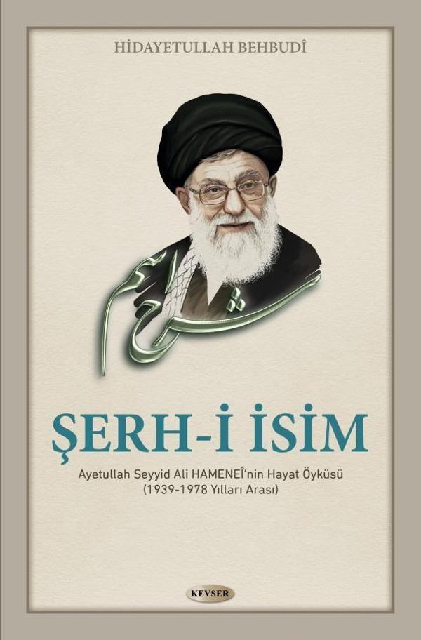 Kevser Yayınları Şerh-i İsim - Kevser Yayınları - Image 1