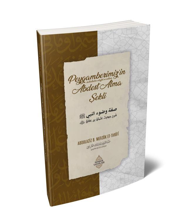 Peygamberimiz’in Abdest Alma Şekli - Minber Yayınları - Image 1