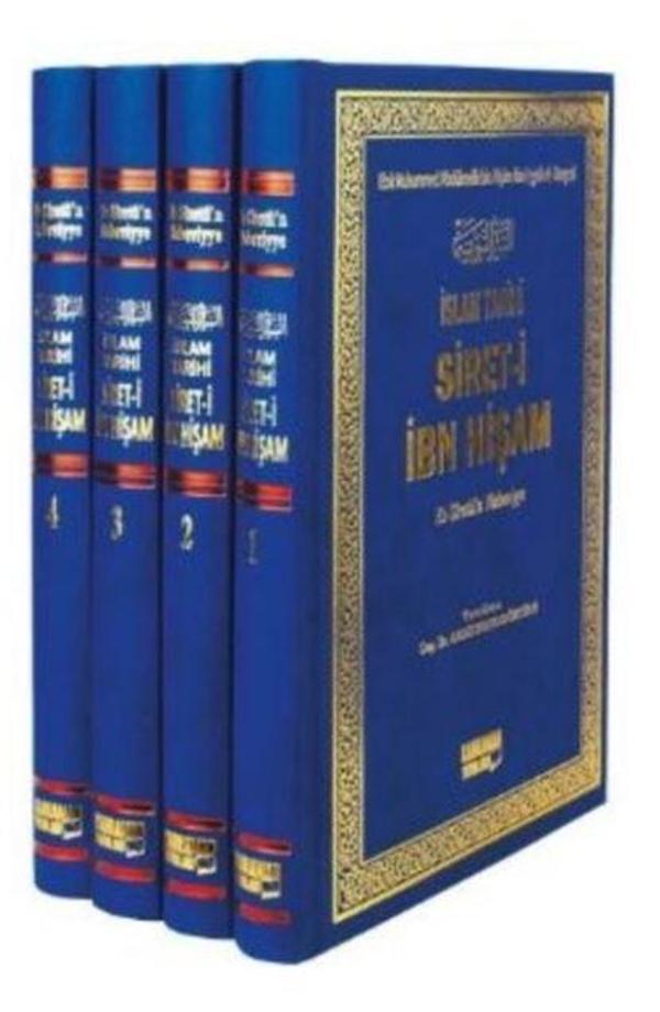 İslam Tarihi Sireti İbn Hişam (4 Cilt, Şamua) - Kahraman Yayınları - Image 1