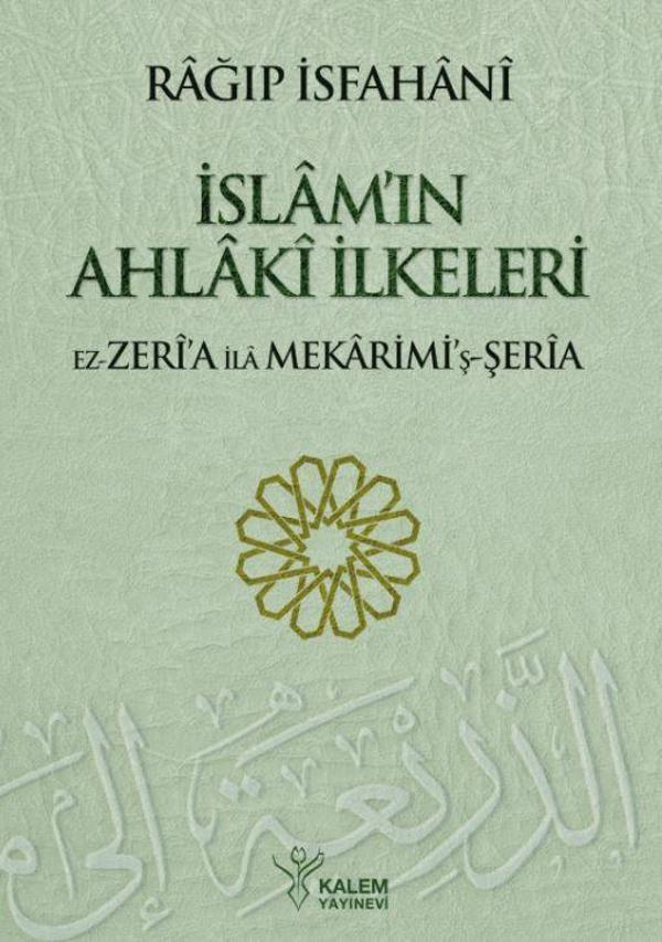 İslam'ın Ahlaki İlkeleri - Kalem Yayınevi - Image 1