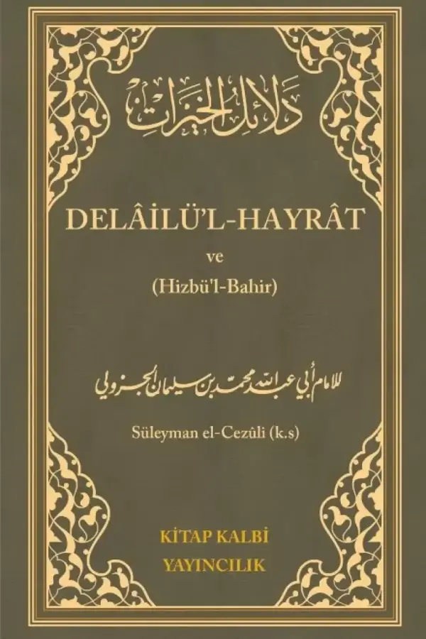 Delailü'l Hayrat ve Hizbul Bahir - Kitap Kalbi Yayıncılık - Image 1