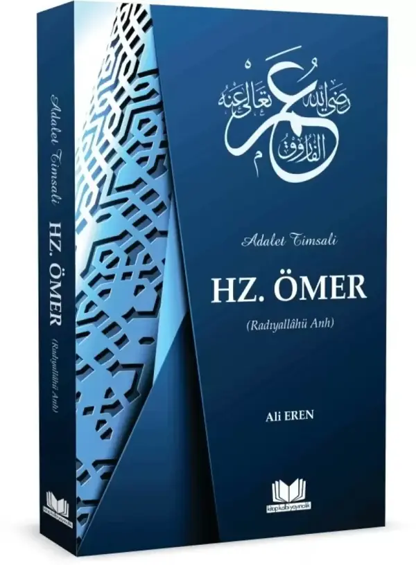 Hazreti Ömer - Kitap Kalbi Yayıncılık - Image 1
