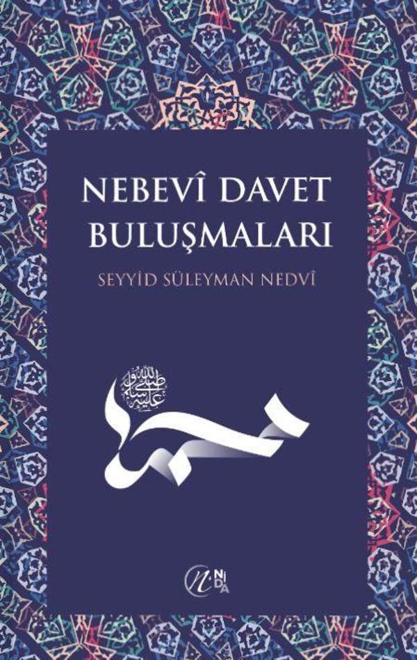 Nebevi Davet Buluşmaları - Nida Yayınları - Image 1