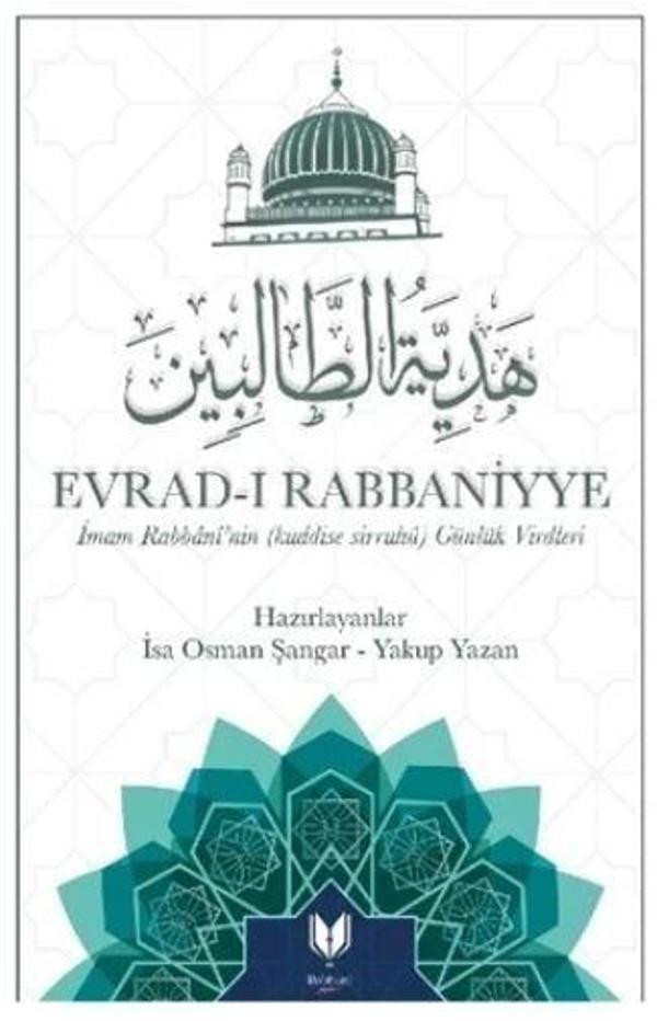 Evrad-ı Rabbaniyye - Rabbani Yayınevi - Image 1