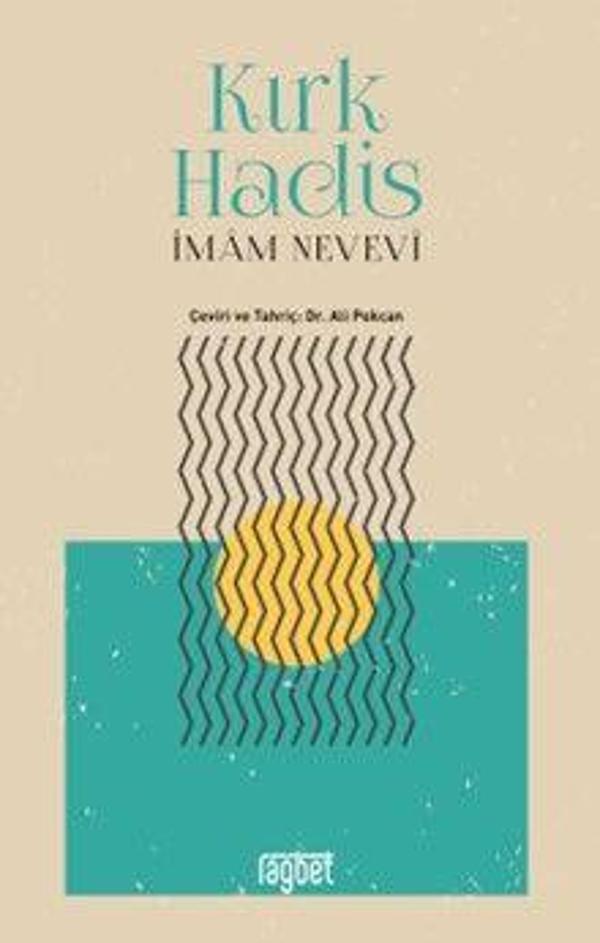 Kırk Hadis - Rağbet Yayınları - Image 1