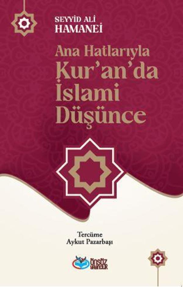 Ana Hatlarıyla Kur’an’da İslami Düşünce - Önsöz Yayıncılık - Image 1