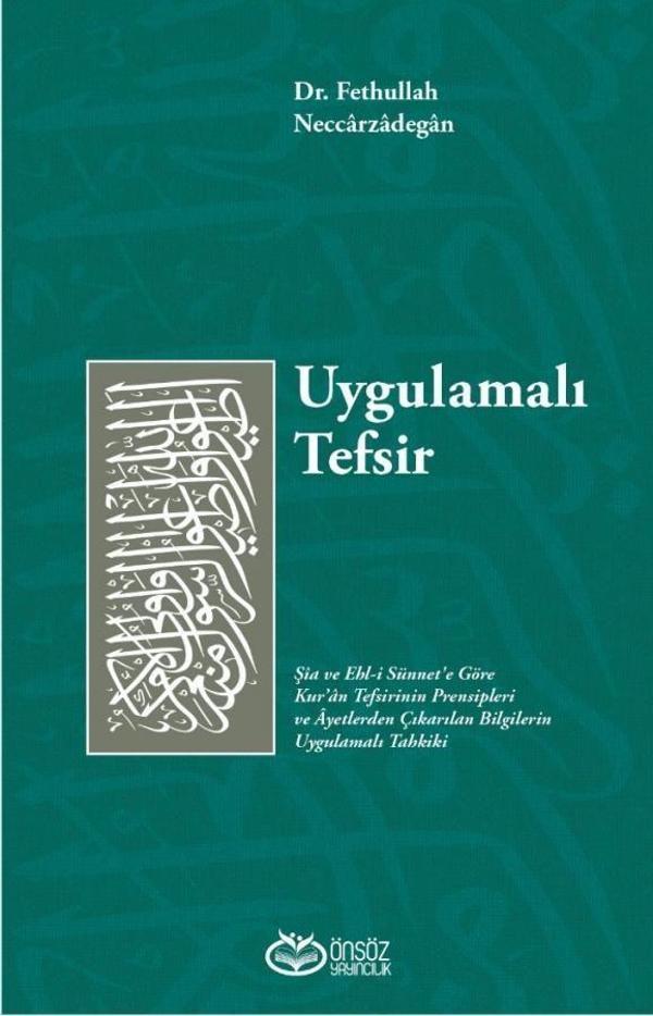 Uygulamalı Tefsir - Önsöz Yayıncılık - Image 1