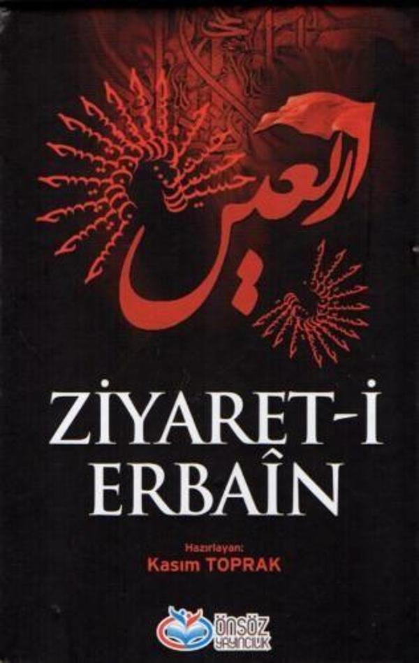 Ziyaret-i Erbain - Önsöz Yayıncılık - Image 1