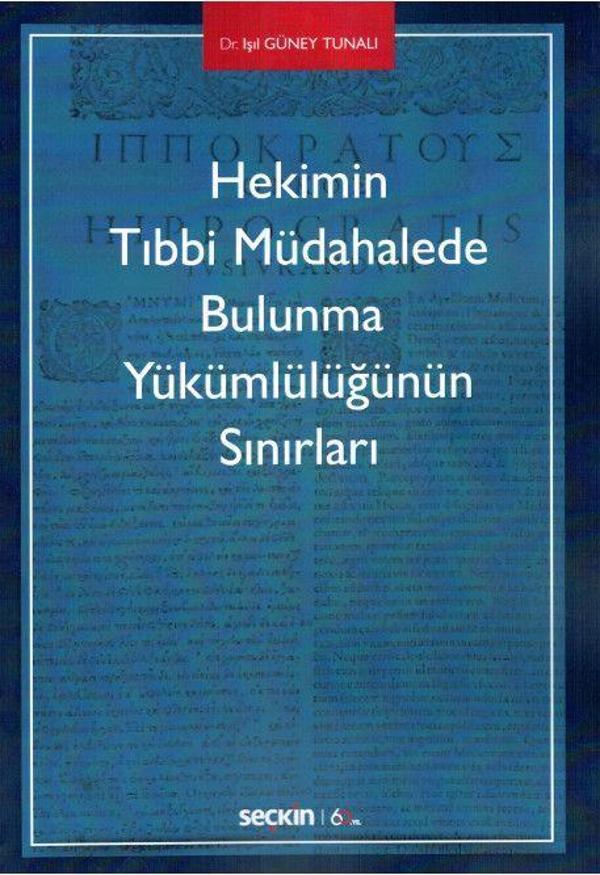 Hekimin Tıbbi Müdahalede Bulunma Yükümlülüğünün Sınırları - Seçkin Yayıncılık - Image 1