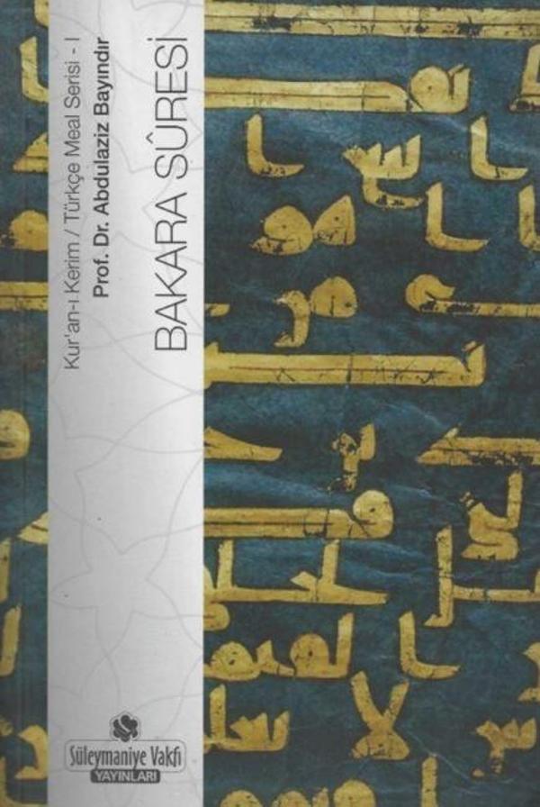Bakara Suresi - Süleymaniye Vakfı Yayınları - Image 1
