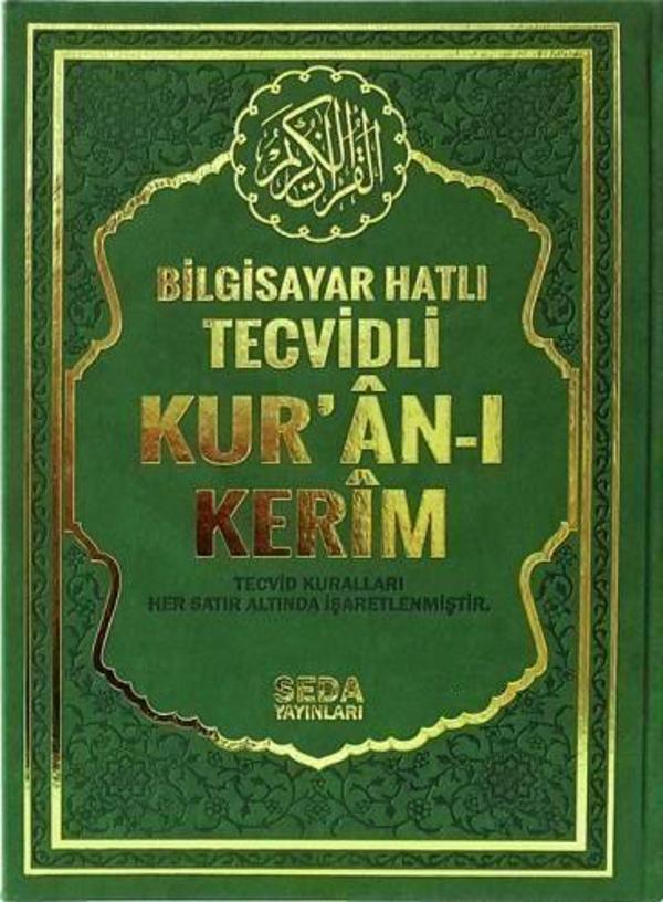 Bilgisayar Hatlı Tecvidli Kur’an-ı Kerim (Cami Boy - Kod 177) - Seda Yayınları - Image 1