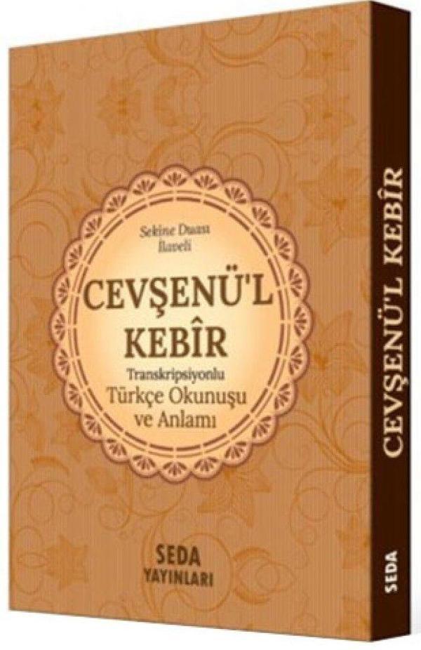Cevşenü’l Kebir Transkripsiyonlu Türkçe Okunuşu ve Anlamı (Cep Boy,Kod.169) - Seda Yayınları - Image 1