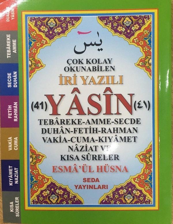 Çok Kolay Okunabilen İri Yazılı 41 Yasin (Çanto Boy, Kod: 165) - Seda Yayınları - Image 1
