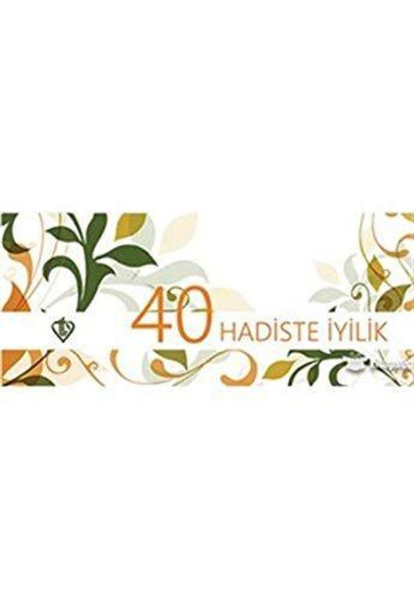 Kırk Hadiste İyilik Kartelası - Türkiye Diyanet Vakfı Yayınları - Image 1