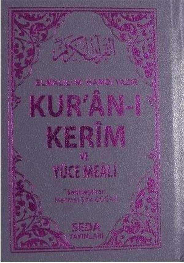 Kur'an-ı Kerim ve Yüce Meali (Cep Boy - Kod: 054) - Seda Yayınları - Image 1