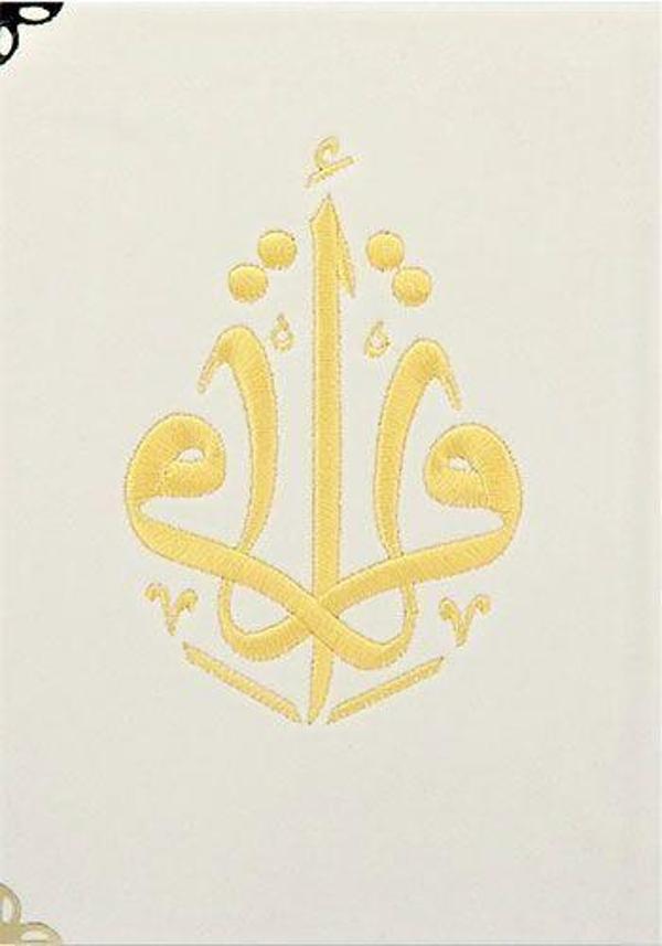 Kuranı Kerim Hafız Boy Kadife Nakışlı Beyaz - Türkiye Diyanet Vakfı Yayınları - Image 1