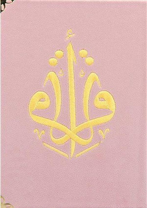 Kuranı Kerim Hafız Boy Kadife Nakışlı Pudra Pembe - Türkiye Diyanet Vakfı Yayınları - Image 1