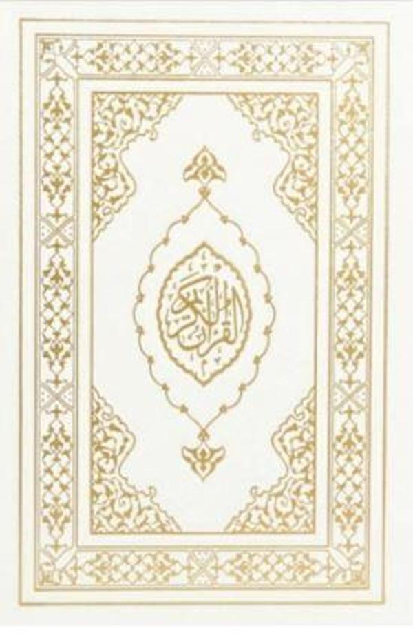 Kuranı Kerim Hafız Boy Termo Deri Beyaz - Türkiye Diyanet Vakfı Yayınları - Image 1