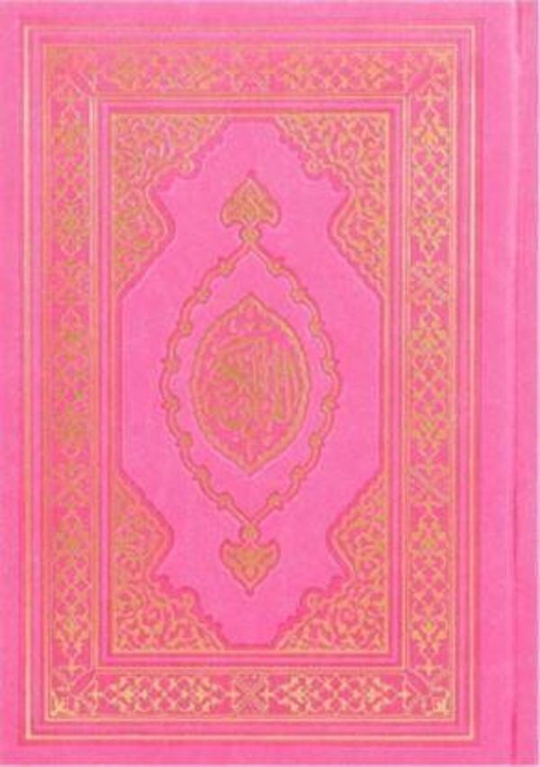 Kuranı Kerim Hafız Boy Termo Deri Fuşya - Türkiye Diyanet Vakfı Yayınları - Image 1