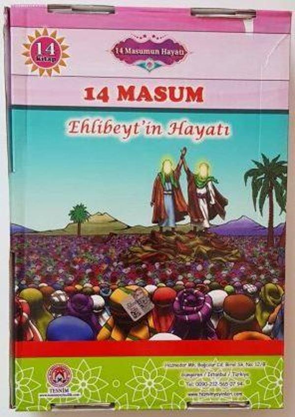 14 Masum Ehlibeyt'in Hayatı - Tesnim Yayınları - Image 1