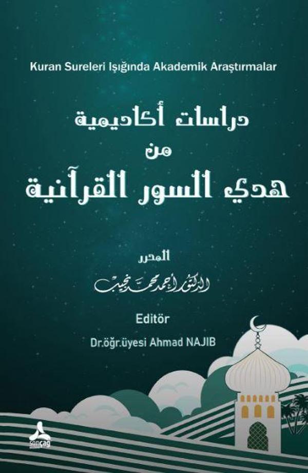 Kuran Sureleri Işığında Akademik Araştırmalar - Sonçağ Yayınları - Image 1