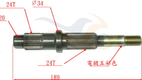 JOYMAX AKS MİLİ - Image 1