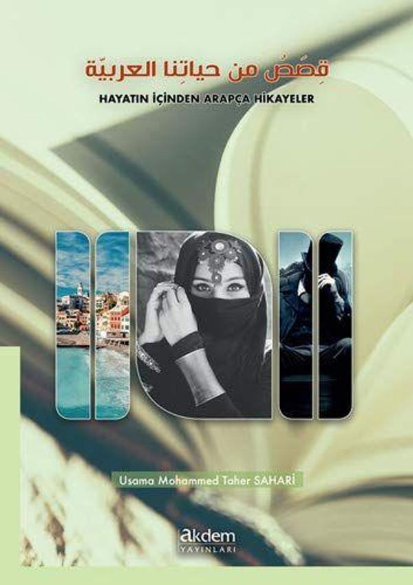 Hayatın İçinden Arapça Hikayeler - Akdem Yayınları - Image 1