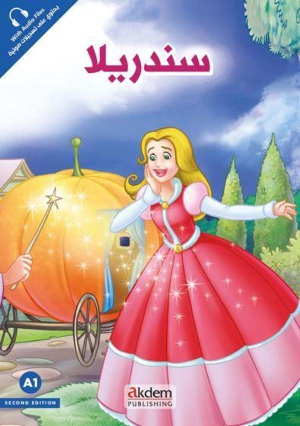 Senderilla (Sindrella) - Prensesler Serisi - Akdem Yayınları - Image 1