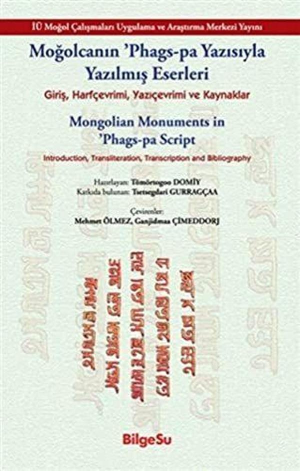 Moğolcanın Phags-Pa Yazısıyla Yazılmış Eserleri - Mongolian Monuments in Phags-Pa Script - Bilgesu Yayıncılık - Image 1