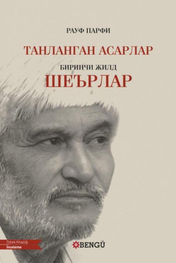 танланган асарлар Seçilmiş Eserler биринчи жилд шеърлар - Bengü Yayınları - Image 1